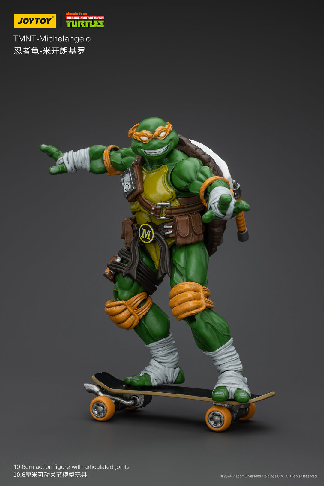 TMNT ミケランジェロ 1/18スケール