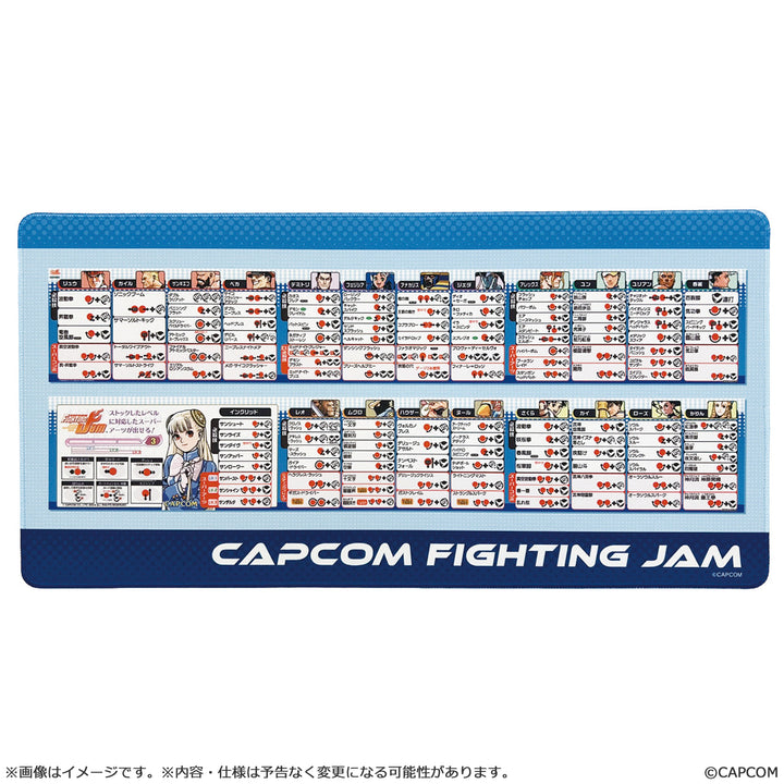 ファイティング コレクション2 デスクマット CAPCOM FIGHTING Jam