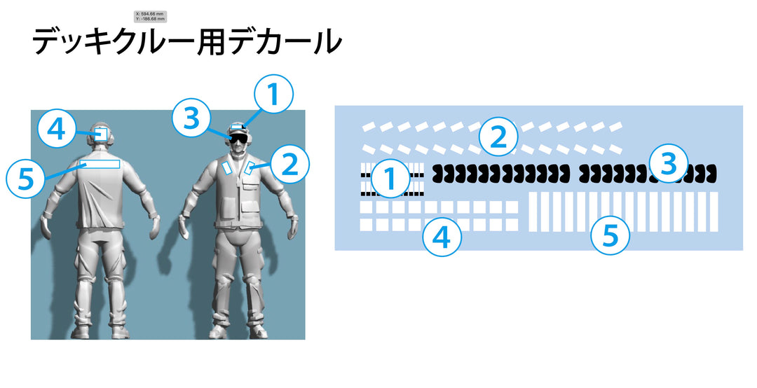 【再販】NAVY デッキクルーフィギュア At Rest (待機/休息シーン)