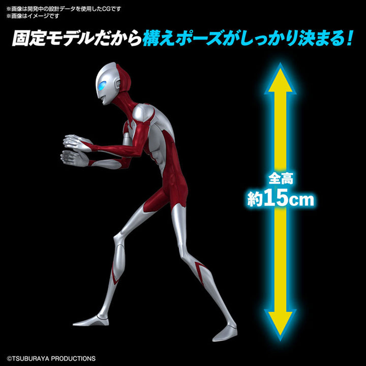 ENTRY GRADE ULTRAMAN(ULTRAMAN:RISING)