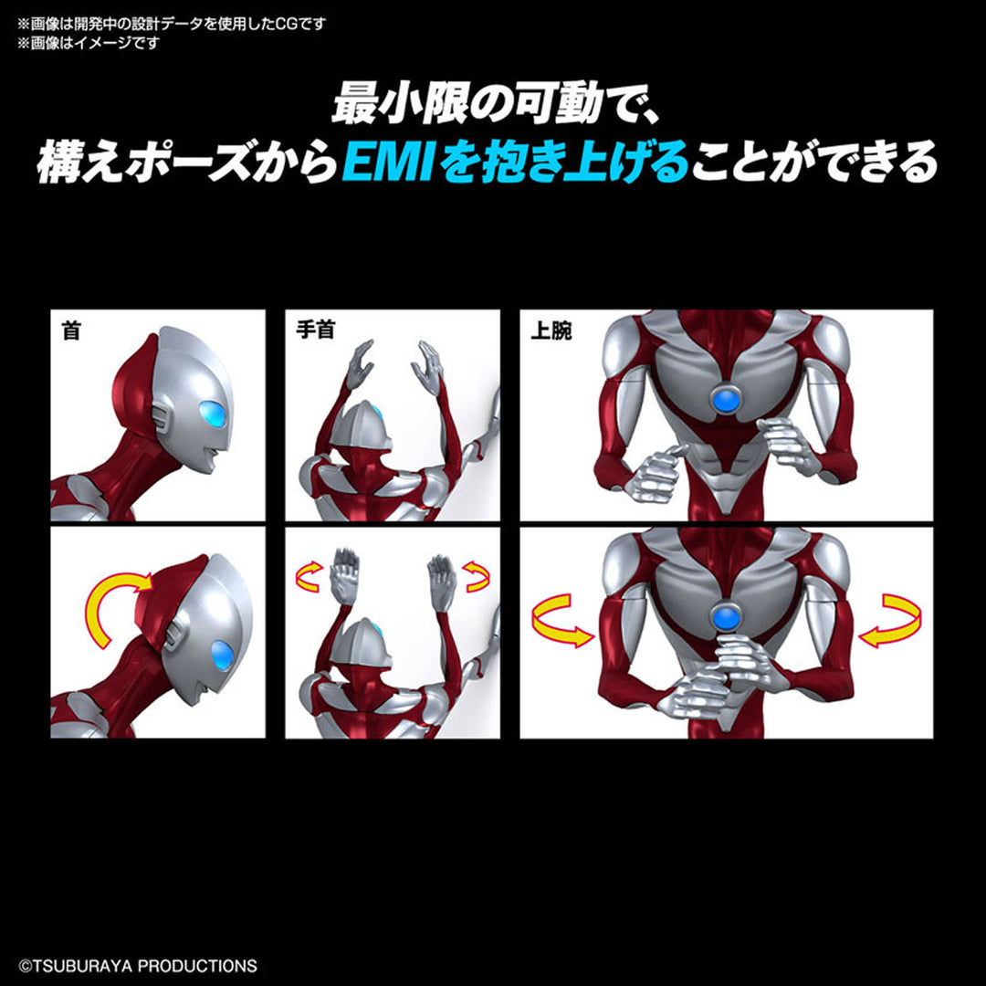 ENTRY GRADE ULTRAMAN(ULTRAMAN:RISING)