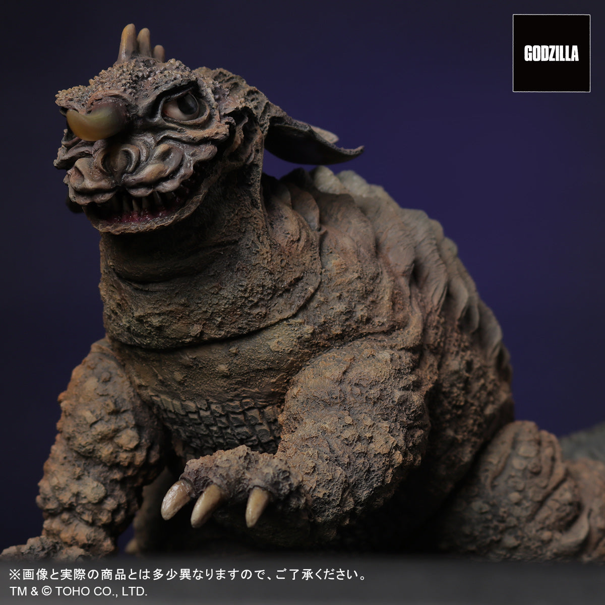 東宝30㎝シリーズ FAVORITE SCULPTORS LINE バラゴン(1965) – SOOTANG HOBBY