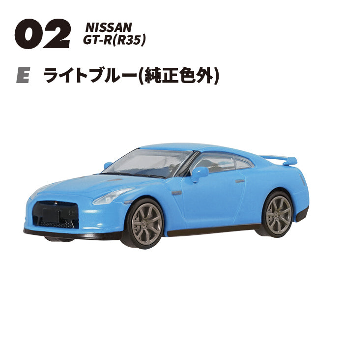 [BOX販売]日本名車倶楽部16 GT-Rセレクション -10個入りBOX-