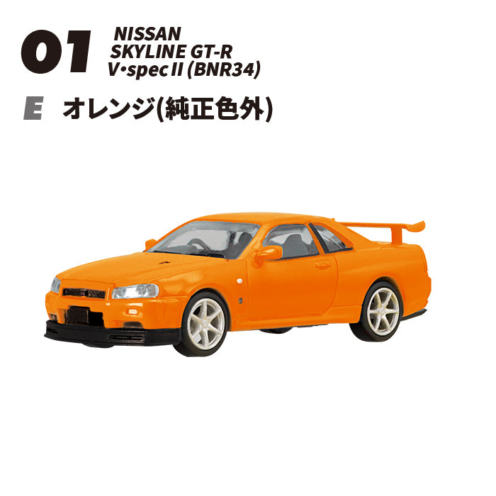 [BOX販売]日本名車倶楽部16 GT-Rセレクション -10個入りBOX-