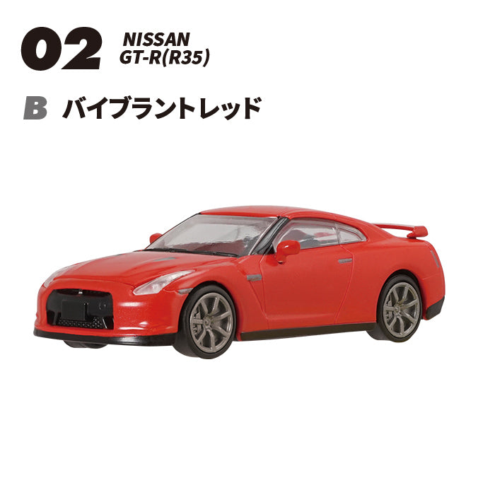 [BOX販売]日本名車倶楽部16 GT-Rセレクション -10個入りBOX-