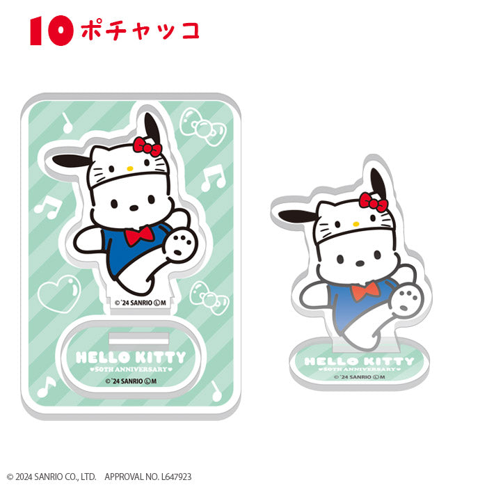 [BOX販売]HELLO KITTY 50TH アクリルスタンド -20個入りBOX-