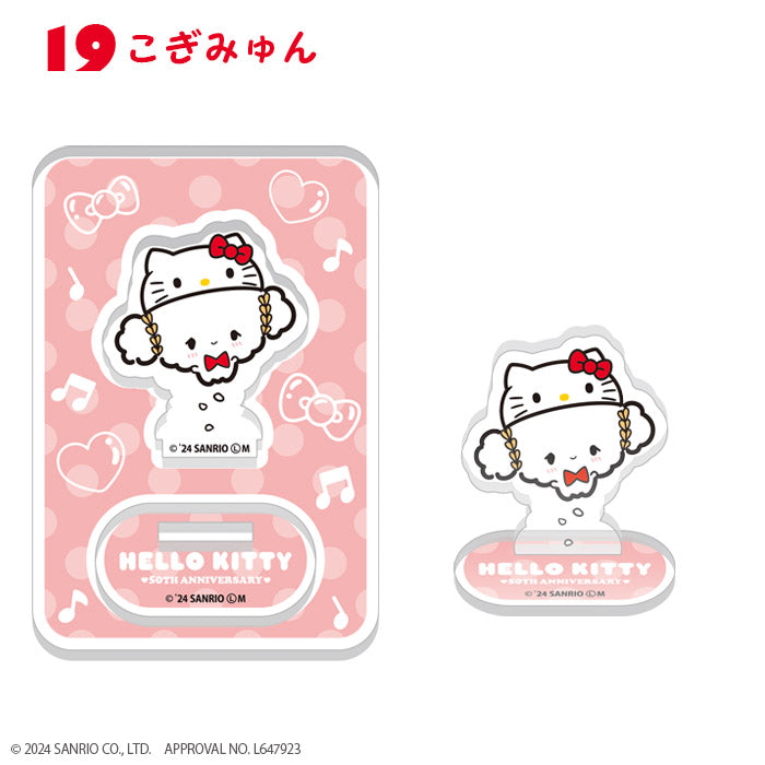 [BOX販売]HELLO KITTY 50TH アクリルスタンド -20個入りBOX-