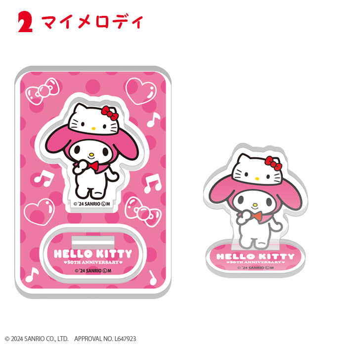 [BOX販売]HELLO KITTY 50TH アクリルスタンド -20個入りBOX-