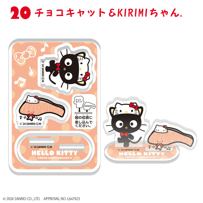 [BOX販売]HELLO KITTY 50TH アクリルスタンド -20個入りBOX-