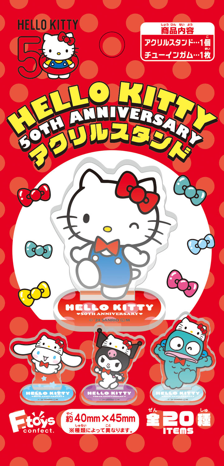 [BOX販売]HELLO KITTY 50TH アクリルスタンド -20個入りBOX-