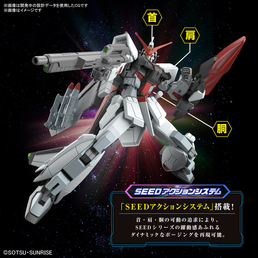 HG 1/144 ムラサメ改