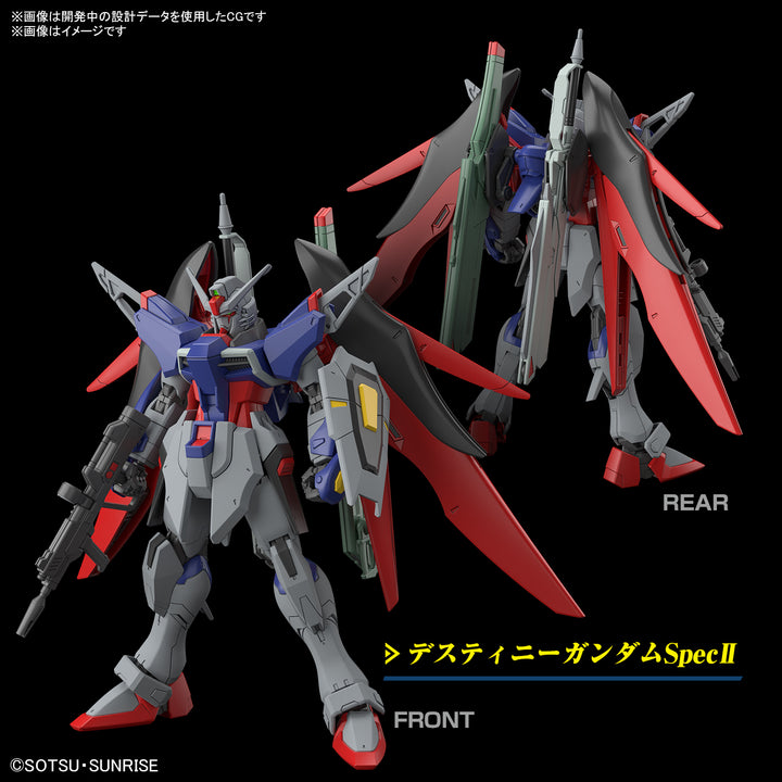 HG 1/144 デスティニーガンダムSpecII&ゼウスシルエット