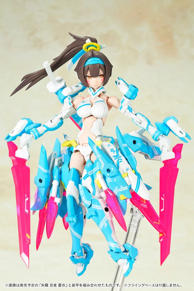 【再販】メガミデバイス 朱羅 弓兵 蒼衣 1/1スケール