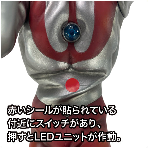 ウルトラマン（Bタイプ） スペシウム光線 ハイグレード Ver. LED発光ギミック付き