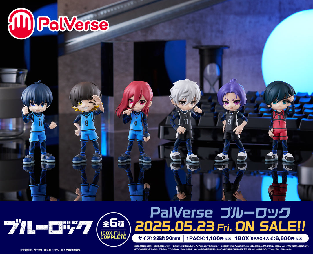 [BOX販売]PalVerse ブルーロック -6個入りBOX-