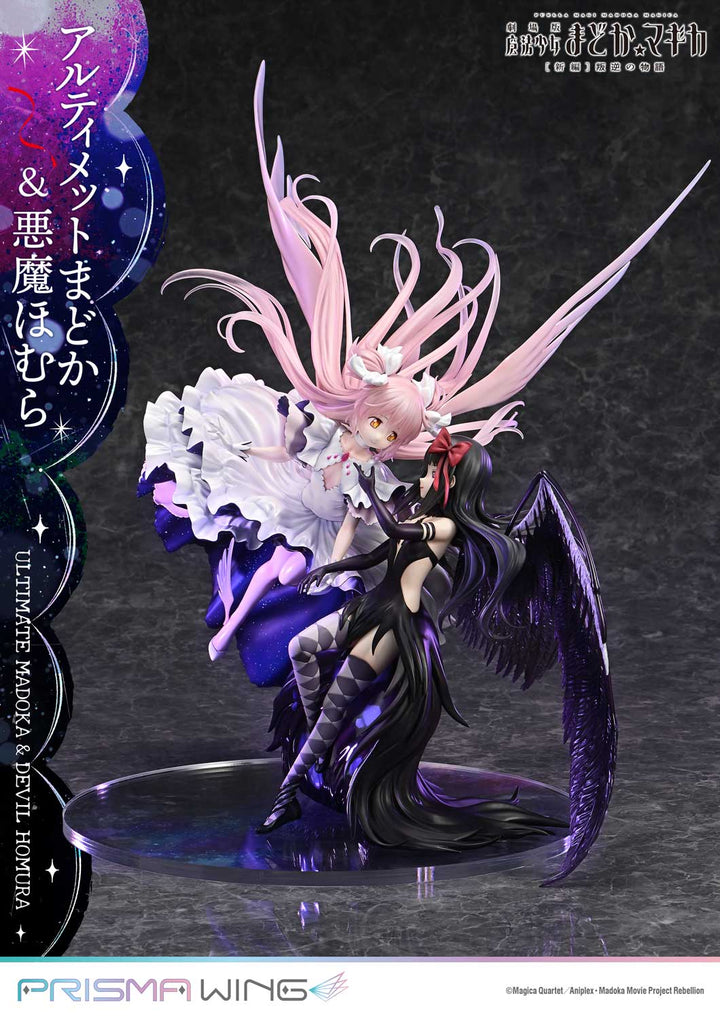 PRISMA WING アルティメットまどか＆悪魔ほむら 1/7スケール