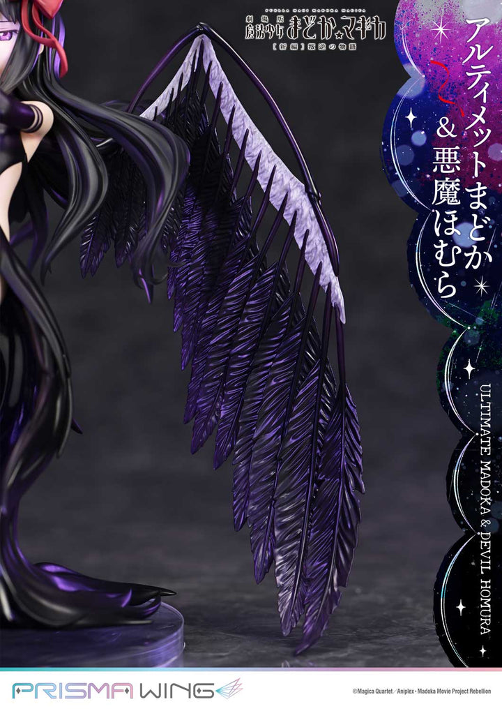 PRISMA WING アルティメットまどか＆悪魔ほむら 1/7スケール