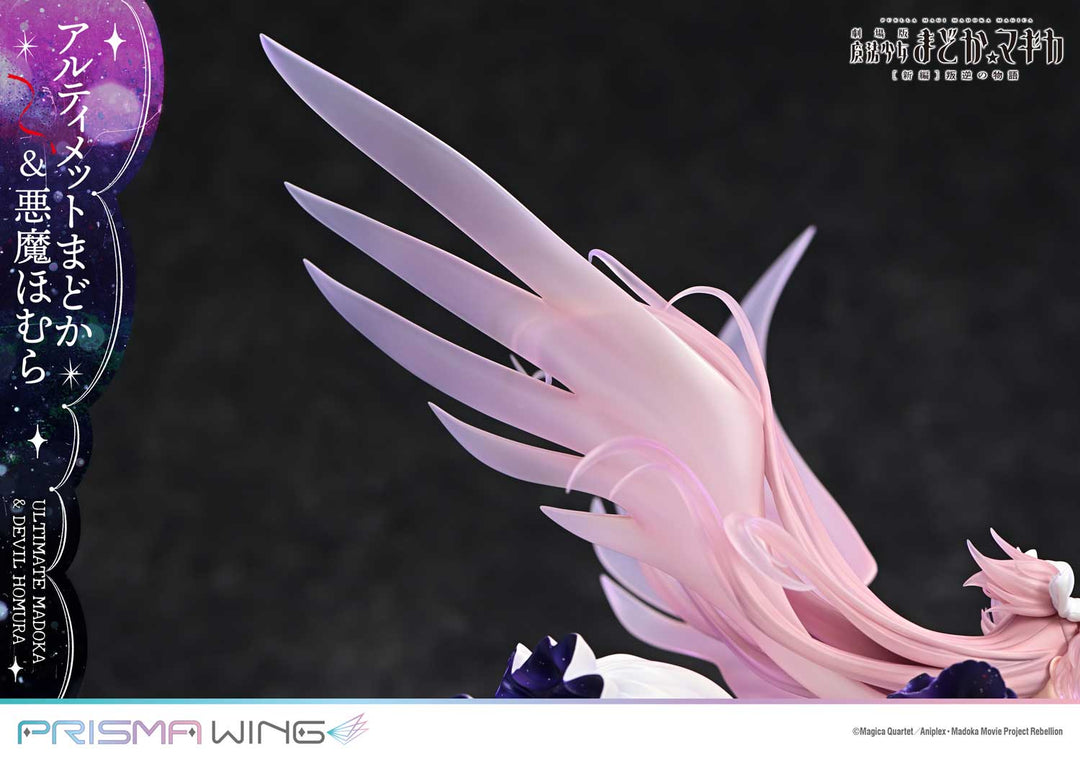 PRISMA WING アルティメットまどか＆悪魔ほむら 1/7スケール