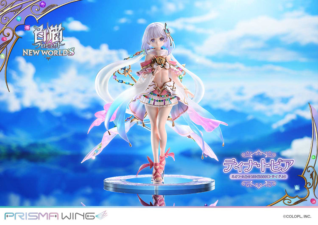 PRISMA WING ティナ・トピア ネオンの島の100億$$$（トライドル） 1/7スケール