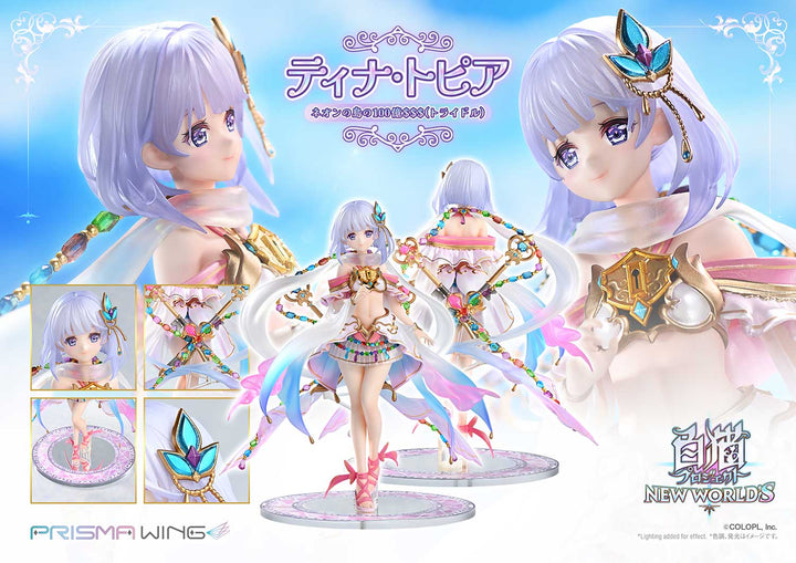 PRISMA WING ティナ・トピア ネオンの島の100億$$$（トライドル） 1/7スケール