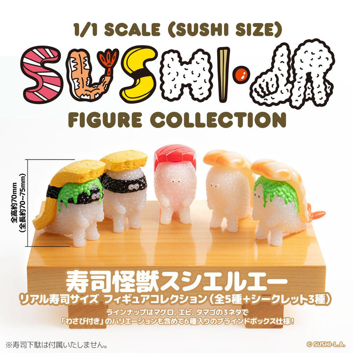 [BOX販売]寿司怪獣 スシエルエー リアル寿司サイズ フィギュアコレクション -6個入りBOX-