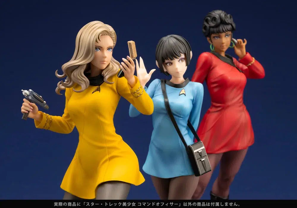 スター・トレック美少女 コマンドオフィサー 1/7スケール