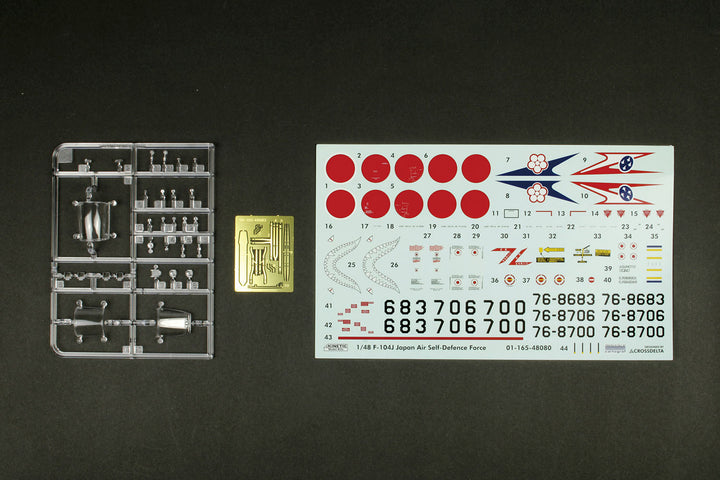 1/48 航空自衛隊 F-104J スターファイター「栄光」 戦競 1980 第205飛行隊