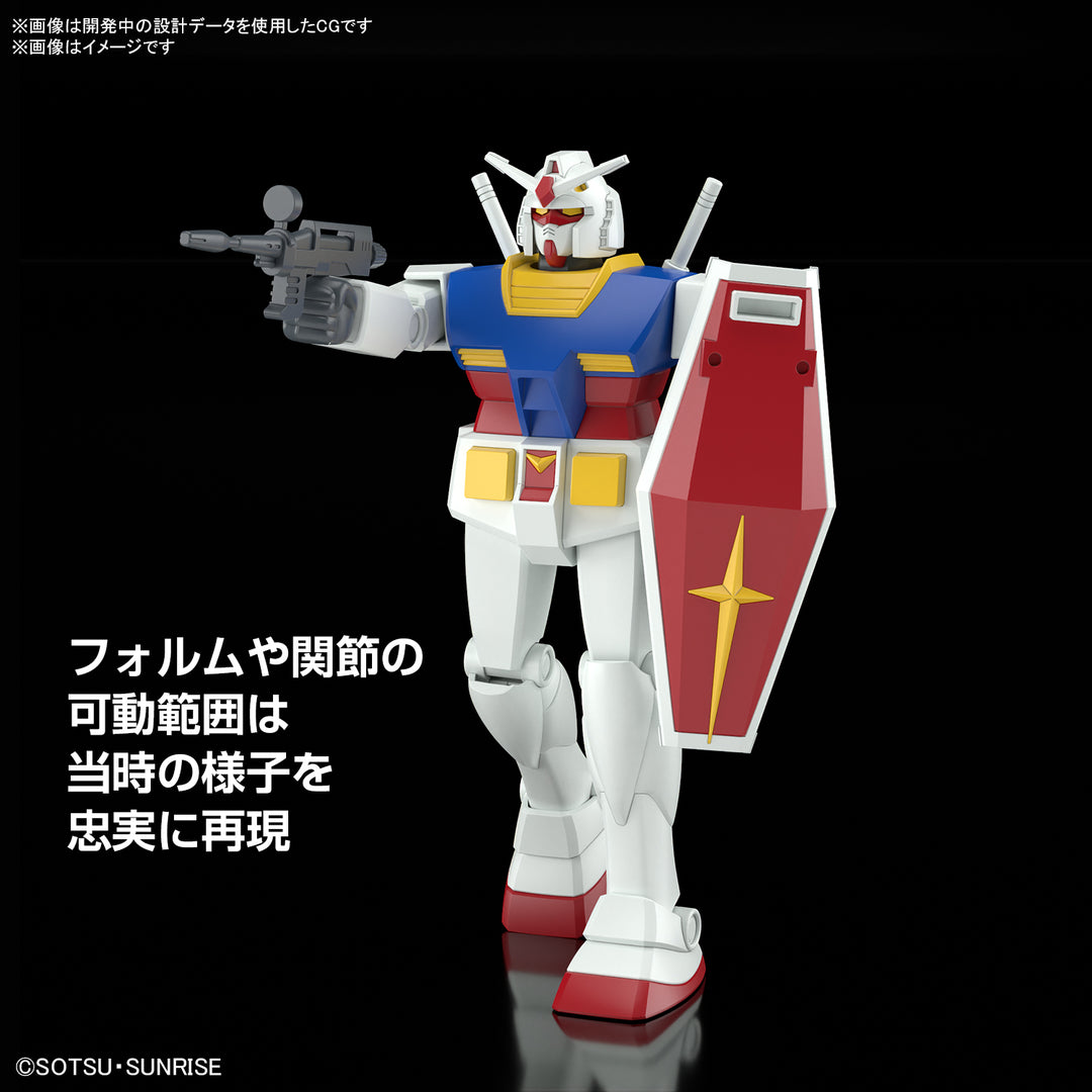 ベストメカコレクション 1/144 RX-78-2 ガンダム (REVIVAL Ver.)