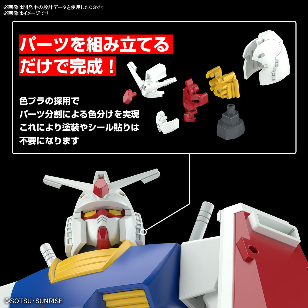 ベストメカコレクション 1/144 RX-78-2 ガンダム (REVIVAL Ver.)