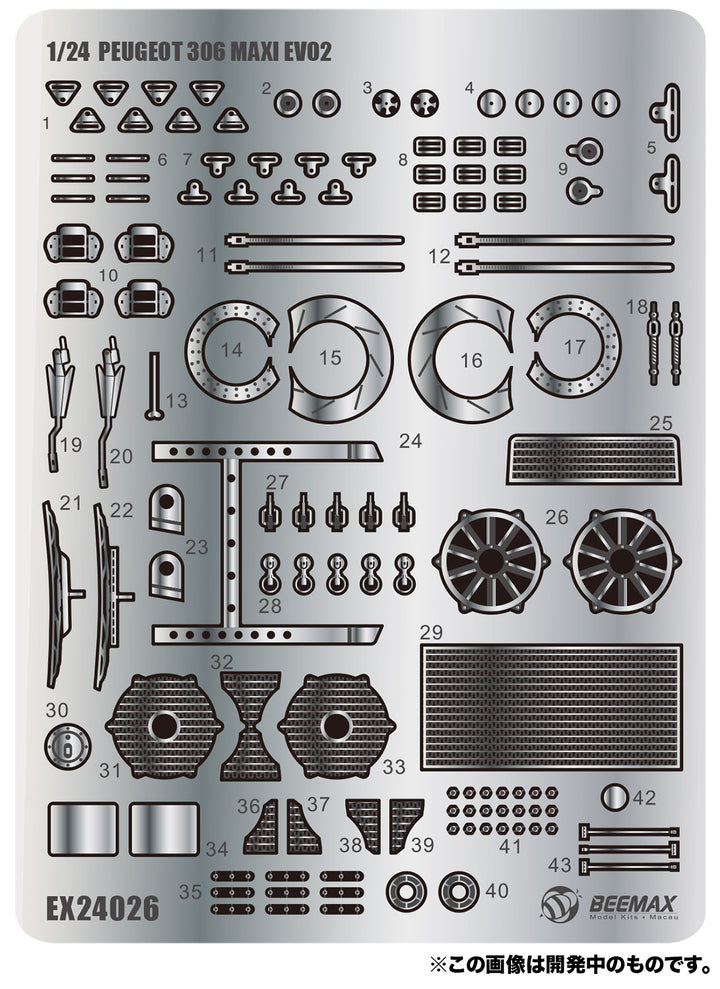 【再販】1/24 プジョー 306 MAXI EVO2 1998 モンテカルロラリー クラスウィナー用ディテールアップパーツ