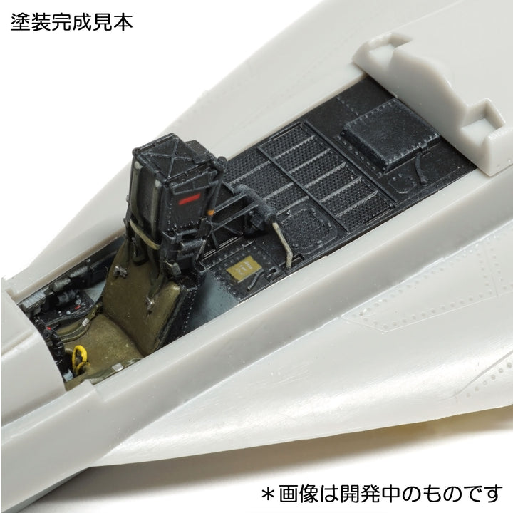 1/72 F/A-18Eスーパーホーネット コクピット