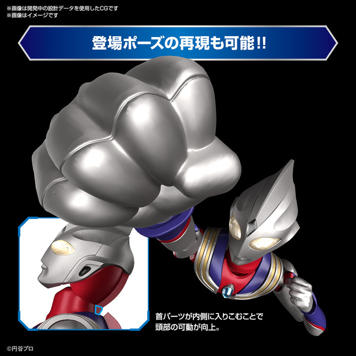 Figure-rise Standard ウルトラマンティガ マルチタイプ