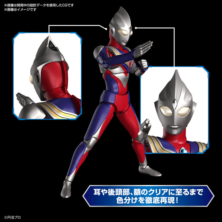 Figure-rise Standard ウルトラマンティガ マルチタイプ