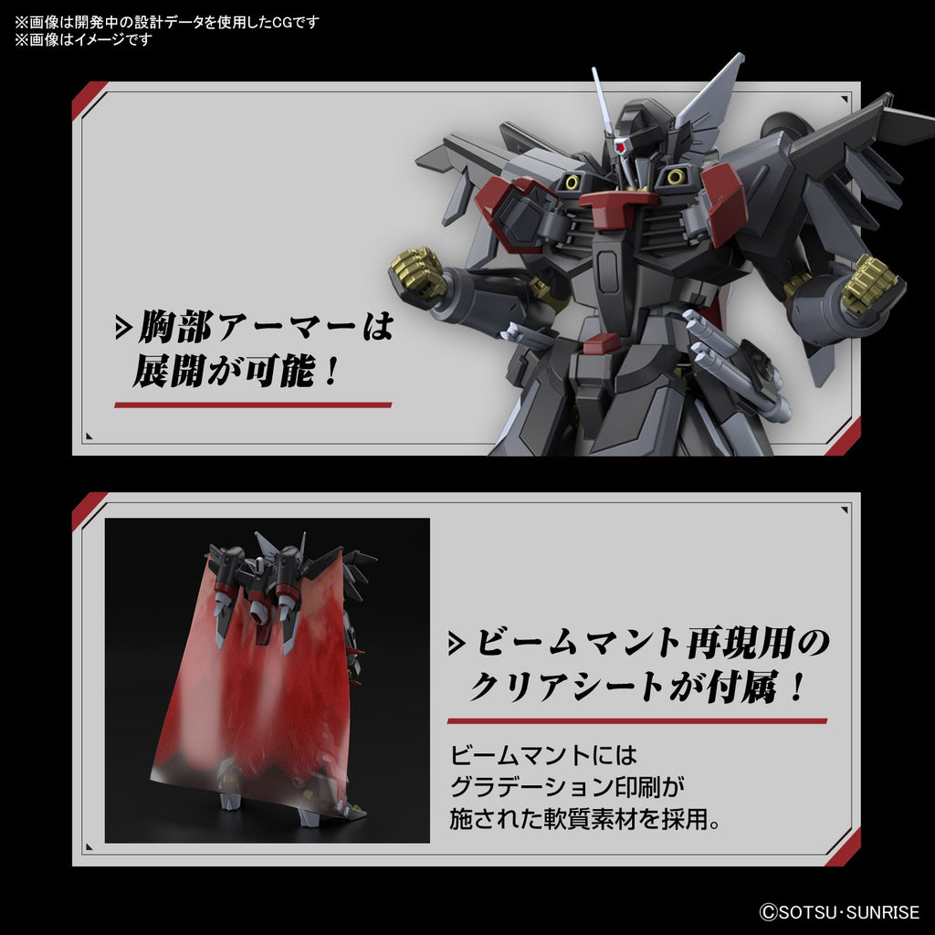 HG 1 144 ブラックナイトスコードシヴァ 用水転写式デカール - ロボット