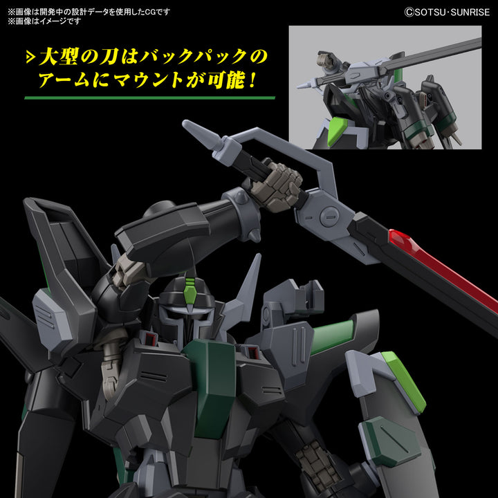 HG ブラックナイトスコードルドラ 1/144スケール