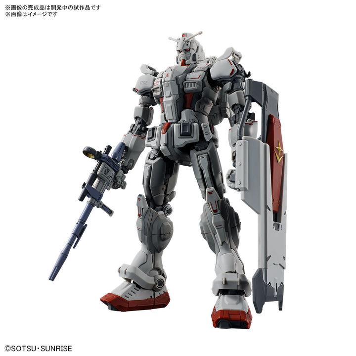 HG 1/144 ガンダムEX (復讐のレクイエム)