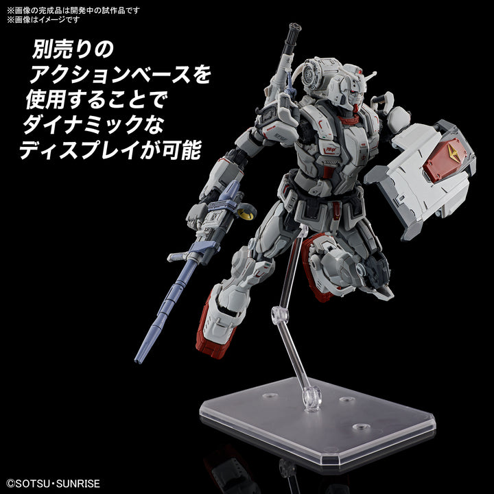 HG 1/144 ガンダムEX (復讐のレクイエム)