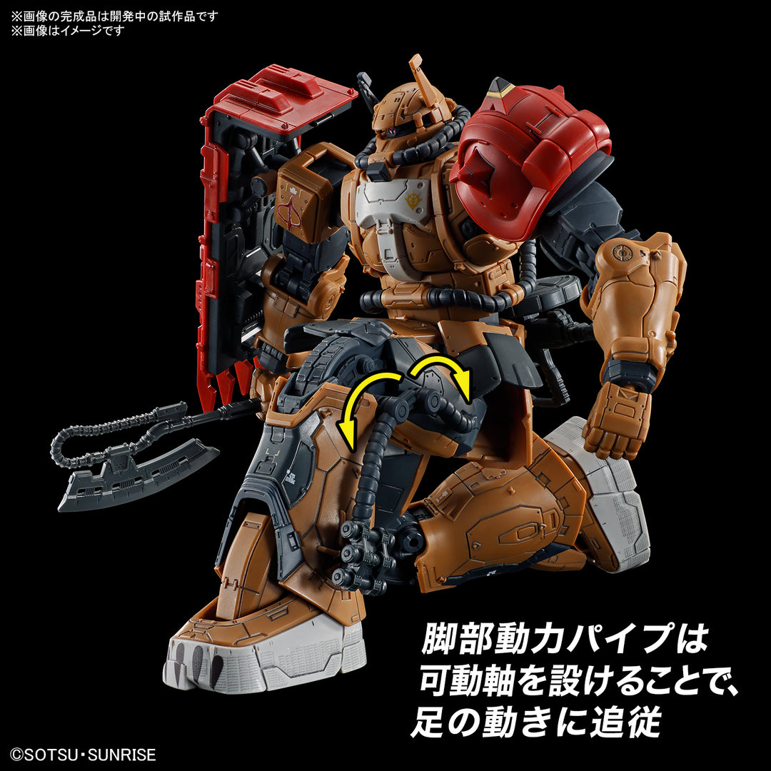 HG 1/144 ザクII F型 ソラリ機 (復讐のレクイエム)