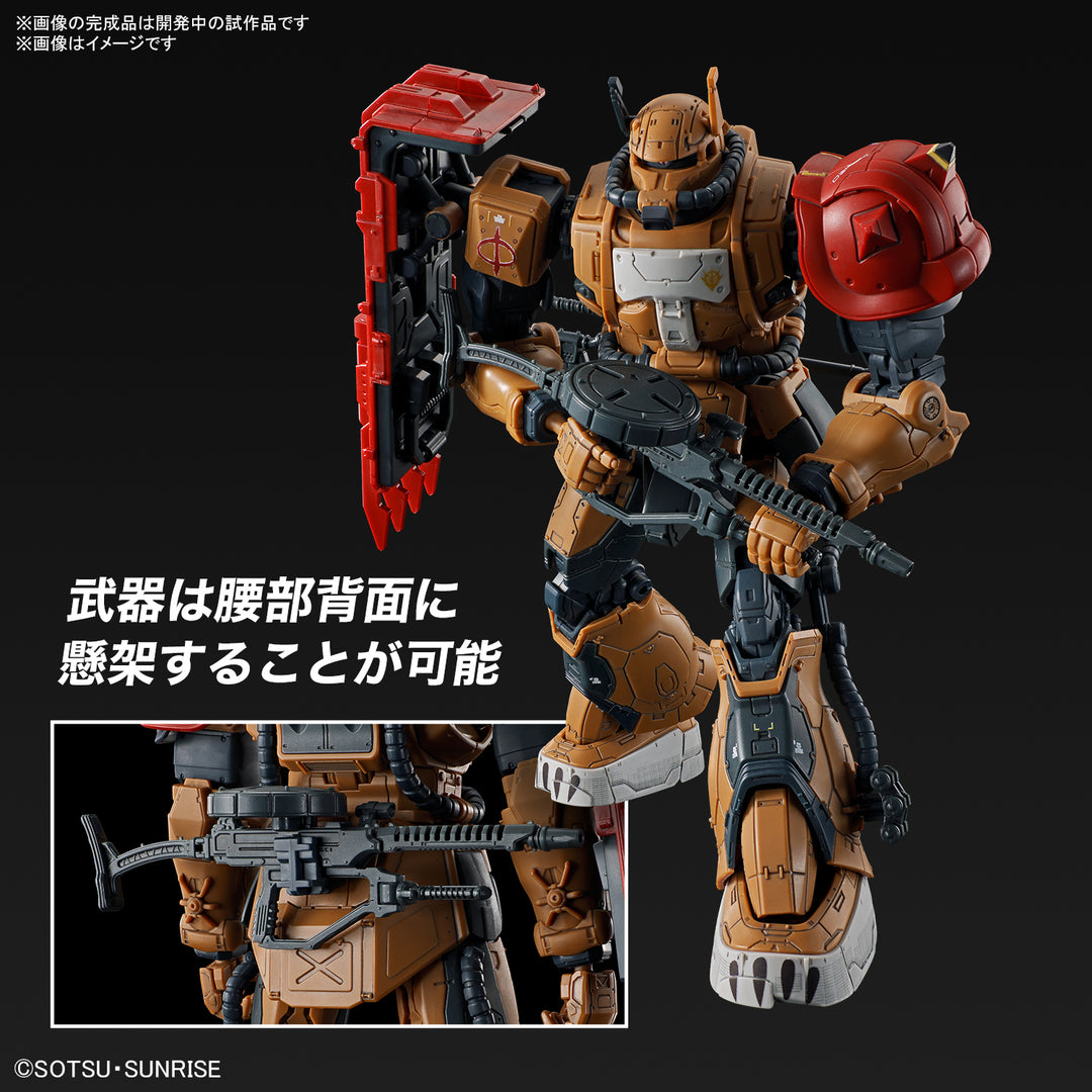 HG 1/144 ザクII F型 ソラリ機 (復讐のレクイエム)