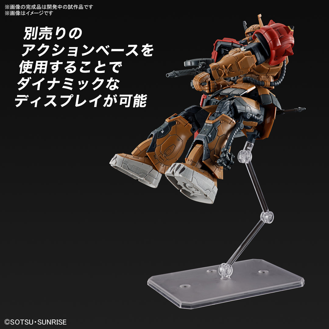 HG 1/144 ザクII F型 ソラリ機 (復讐のレクイエム)