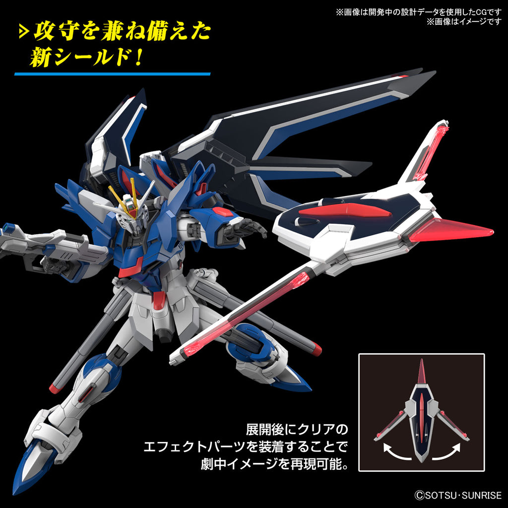 HG 1/144 ライジングフリーダムガンダム組立キット – SOOTANG