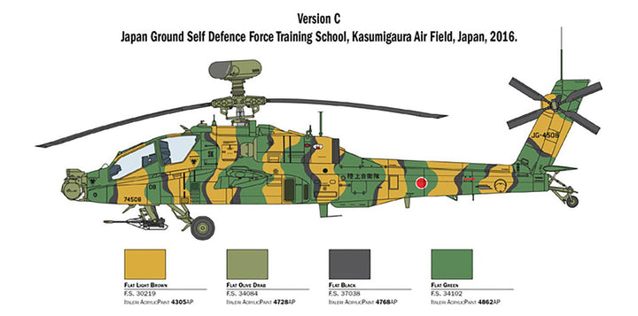 1/48 アメリカ陸軍 AH-64D アパッチ・ロングボウ