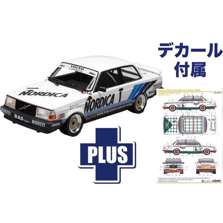 1/24 ボルボ240ターボ 1986 ETCC ホッケンハイム ウィナー エッゲンバーガーチーム 1985年 マカオギアレース デカール付属