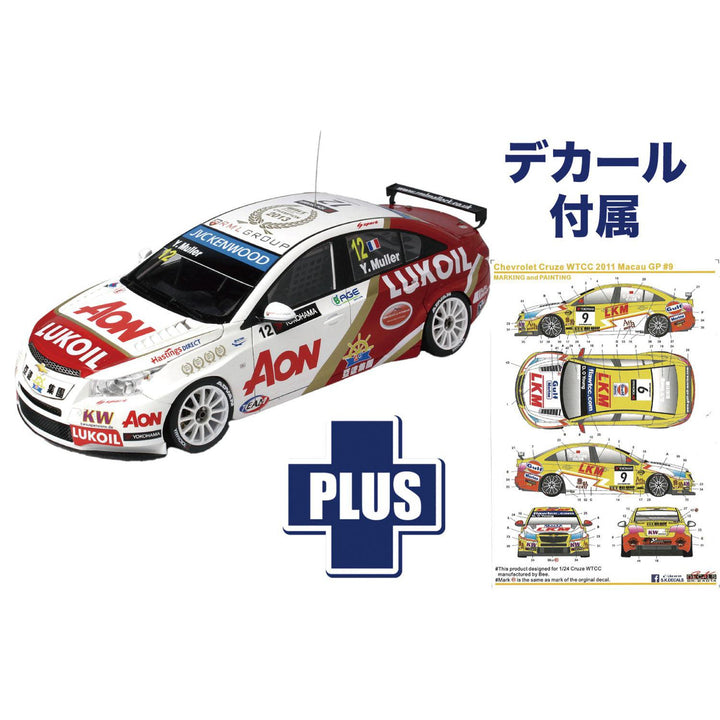 1/24 シボレー・クルーズ1.6T 2013 WTCC チャンピオン 2011 WTCC マカオGP #9 デカール付属