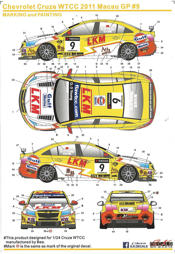 1/24 シボレー・クルーズ1.6T 2013 WTCC チャンピオン 2011 WTCC マカオGP #9 デカール付属