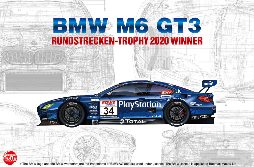 【再販】1/24 レーシングシリーズ BMW M6 GT3 2020 ニュルブルクリンク耐久シリーズ ウィナー PS