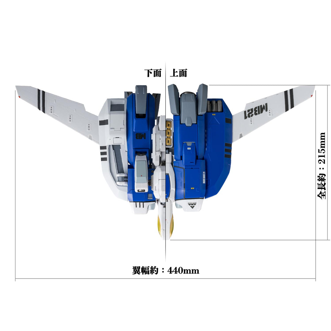 RIOBOT AB-01H トレッド