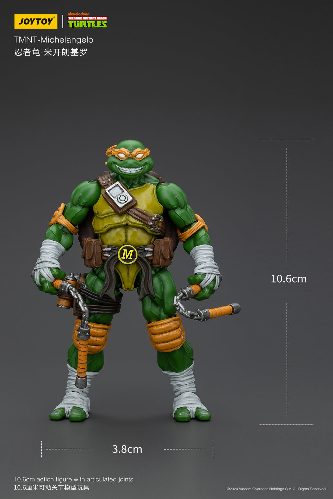 TMNT ミケランジェロ 1/18スケール