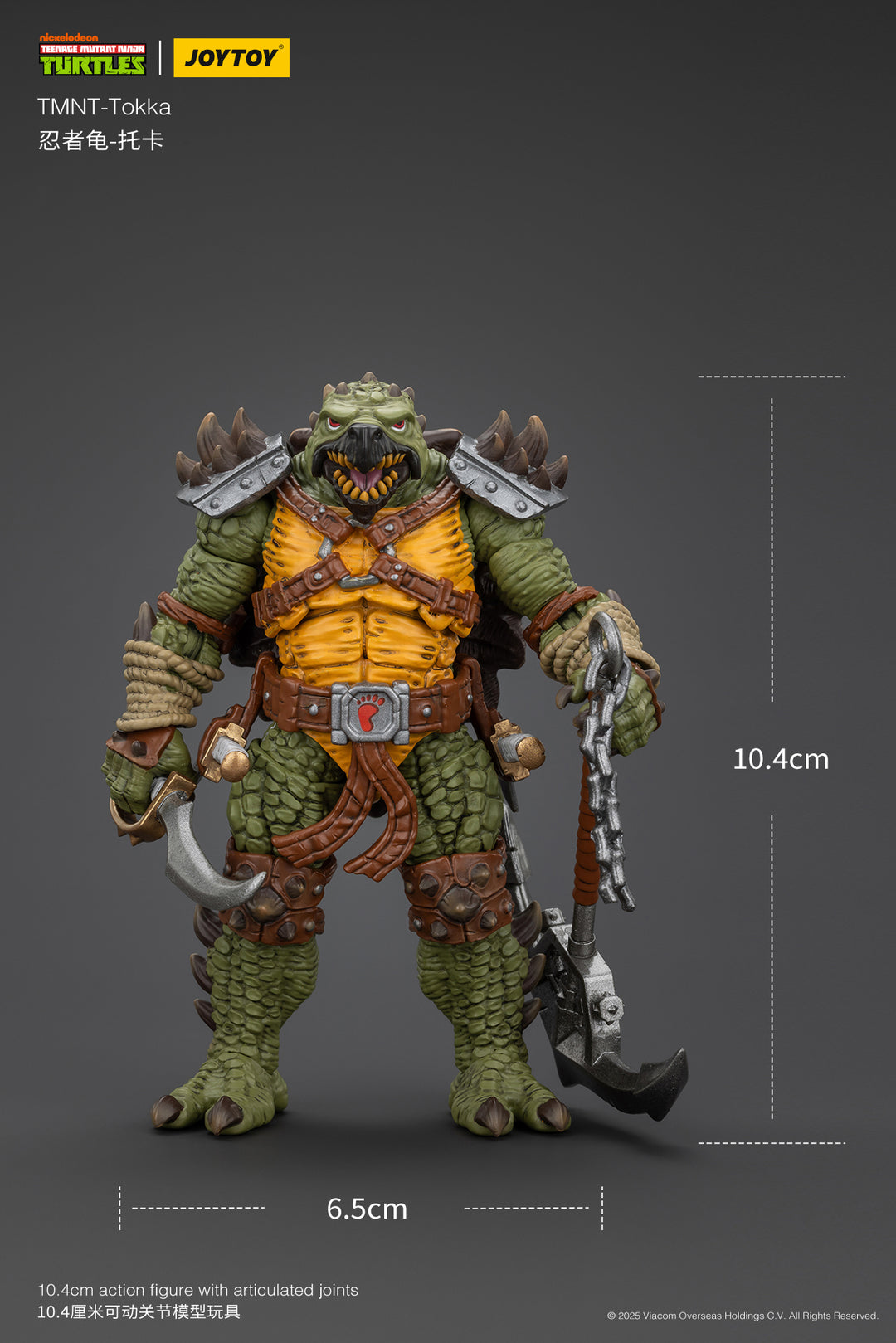 TMNT トッカ 1/18スケール