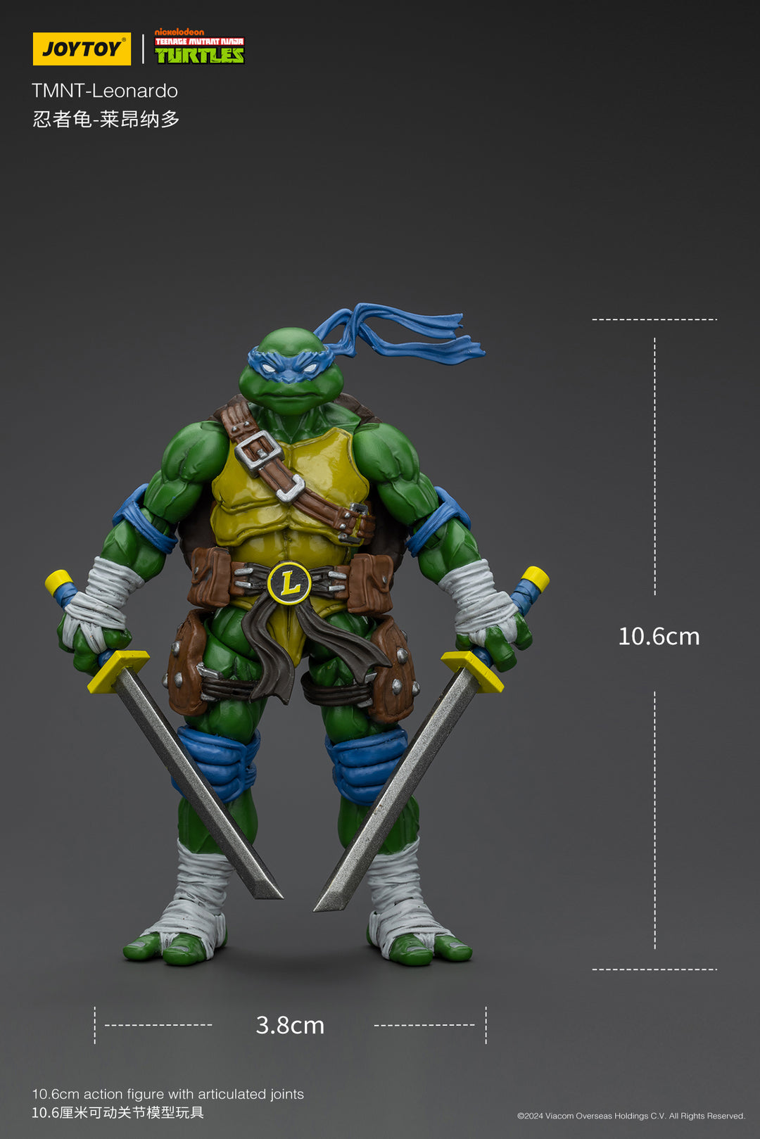 TMNT レオナルド 1/18スケール